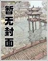 惜花芷剧情介绍1-40集